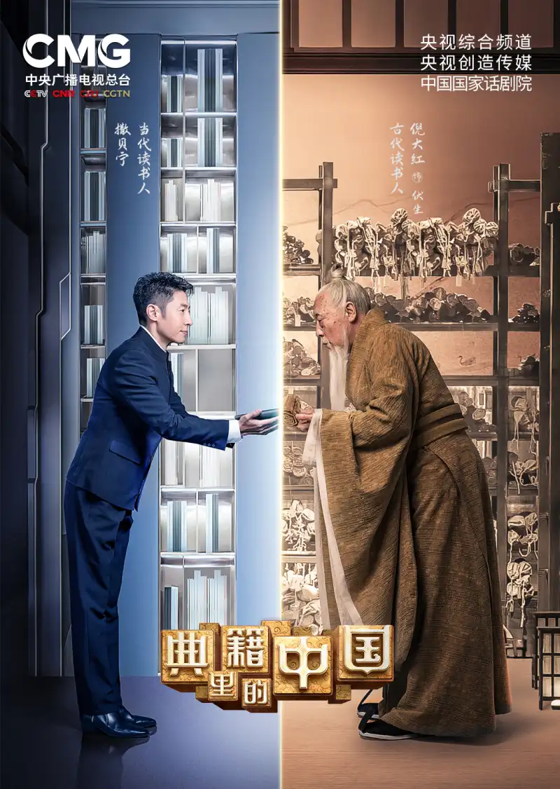 短剧《二十九》海报，两位都市女性对视