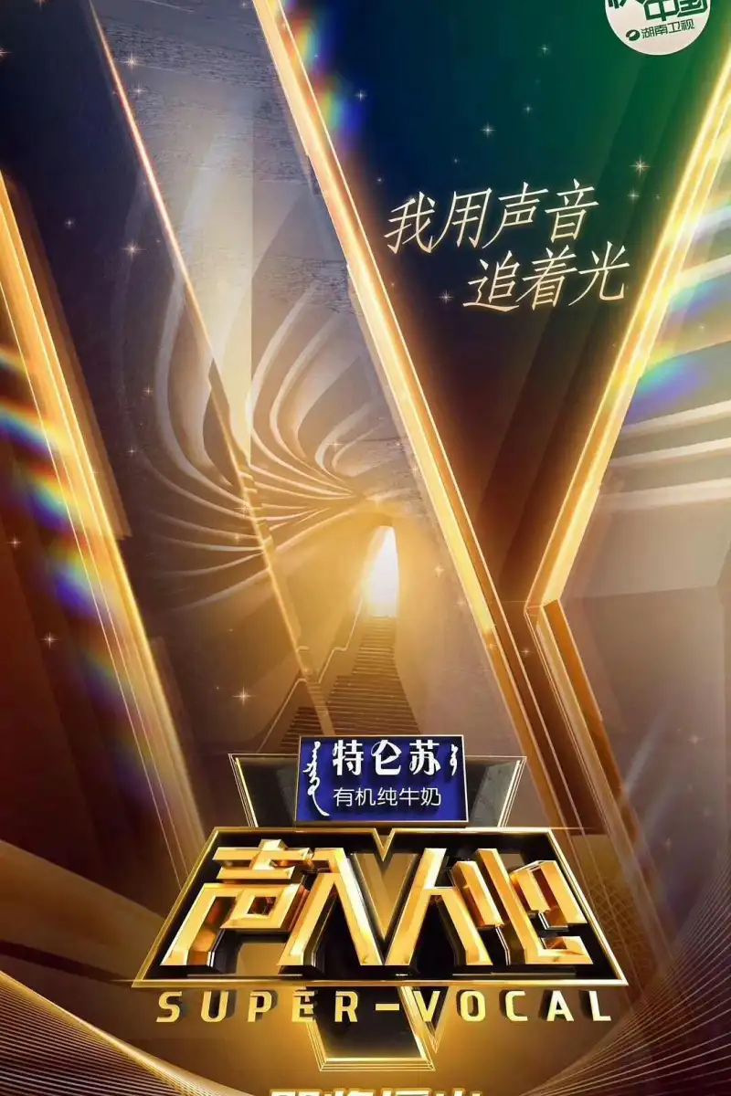 热门电影《星际穿越》震撼太空场景