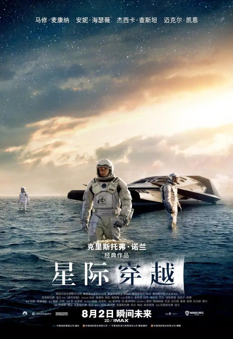 编辑精选电影《寄生虫》全家在豪宅中的剧照